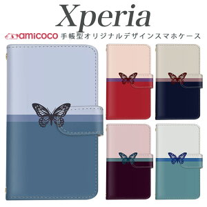 xperia 10 v �蒠�^�P�[�X �X�}�z�J�o�[ SO-52F SOG08 SO-51F SO-52E �V���v�� ���g�� �A���e�B�[�N �r���e�[�W ���傤���� Xperia 5 II Xperia 1 II Xperia 1 III ���|�� �X�^���h �X�}�z�J�o�[ SO-51B SO-51E SOG04 5iii S