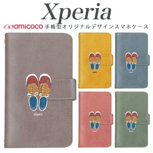 xperia 10 v �蒠�^�P�[�X �X�}�z�J�o�[ SOG16 SO-52C SO-53C �P�[�X A502SO �V���[�Y �C���X�g �菑���� �����|�C���g ���ʕ� Xperia 1 VI Xperia 5 V Xperia 5 III �X�}�z�J�o�[ �蒠�P�[�X �X�^���h SOV40 5iii SOG04 