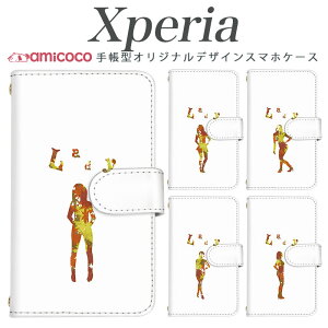 Xperia SO-52D �蒠�^ �X�}�z�P�[�X Xperia 5 ii Xperia 1 vi SO-52B �J�[�h���[ �V�����_�[ Lady �V���G�b�g �����|�C���g ������ �i�� ���� so-51c Xperia 10 ii SOG08 xperia sog04 xperia a301so Xperia 5 ii Xperia 5 A301SO SO-51