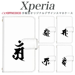 xperia 10 v �蒠�^�P�[�X �X�}�z�J�o�[ SO-52D �P�[�X A502SO SOG08 A202SO �����|�C���g ���b�N �p���N ���� �j Xperia 5 IV Xperia 10 III �蒠�P�[�X ���|�� �J�[�h���[ 1v 1vi A002SO SOG04 SOG05 SO-52A SO-51E SOG10 SO-03