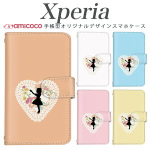 Xperia SO-53C 蒠^ X}zP[X Xperia 10V SOG08 SO-52E P[^CP[X [X |Cg n[g Ȃ̂ y Jbv i xperia sog04 Xperia 5 V so-53d xperia so-53c SO-41A so-53b SO-02L Xperia ACE iii xper