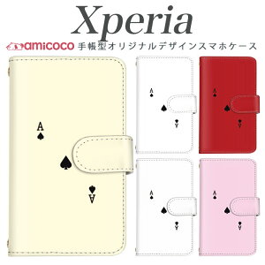 Xperia 10 V �P�[�X �蒠�^ �X�}�z�P�[�X SO-51F SOG16 A502SO �G�N�X�y���A �V���v�� �����|�C���g �z���C�g �� �� Xperia 1 V Xperia 5 III Xperia 1 III �g�уP�[�X ���|�� �X�^���h SO-51D SOV43 SOG10 802SO SO-54C SOG09