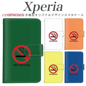 Xperia 10 IV �P�[�X �蒠�^ �X�}�z�P�[�X SOG07 SO-52C SO-53C SO-52D �P�[�X �X���[�L���O �։� �^�o�R �����|�C���g �V���v�� Xperia 1 IV Xperia Ace II �g�уP�[�X �蒠�P�[�X �J�[�h���[ SOG12 802SO SO-52B SO-51A