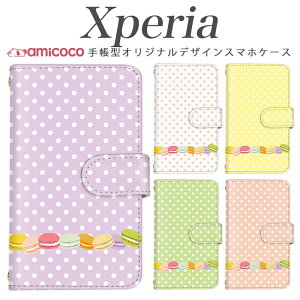 Xperia 5 ii 蒠^ X}zP[X A101SO Xperia 10 iii SO-53C 蒠^ X}zP[X w ʖ͗l pXeJ[ َq }Olbg y Xperia 1 Xperia 1 II so-54c xperia a101so xperia so-53c SO-51A 802so SO-53D X