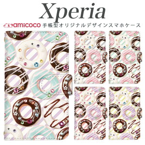 Xperia 1 VII �P�[�X �蒠�^ �X�}�z�P�[�X �G�N�X�y���A SO-51F SO-52E A203SO �{�[�_�[ �X�g���C�v �z���C�g �`���R���[�g ���q Xperia 10 II Xperia 5 II Xperia 1 �J�[�h���[ �X�}�z�J�o�[ �X�^���h A002SO A001SO 