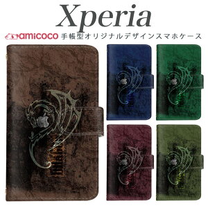 Xperia SO-41B 蒠^ X}zP[X SOG08 Xperia SO-52D Xperia 5II V_[ X}z ی _[NJ[ Y ь jp }Olbg y  xperia sog01 so-03l 901so SO-41B xperia sog10 xperia so-51d xperia so-53d