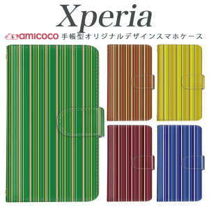 xperia 10 vi �蒠�^�P�[�X �X�}�z�J�o�[ A202SO SO-53C SOG16 A502SO SOG11 �{�[�_�[ �J���t�� ��l �V���v�� �j�� Xperia 10 III Xperia 10 II �X�}�z�J�o�[ ���|�� �蒠�P�[�X 10ii 1v SOV43 SOG12 SO-51C SOG04 A102SO 5iii SO