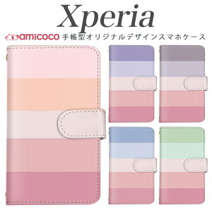 X}zP[X Xperia 10V 蒠^ Xperia 5 ii Xperia 10 v Xperia ܂ق[ X}z ی pXeJ[ pink {[_[ sNF ̓ U[ ŐV so-02l xperia sog06 A101SO Xperia 5 xperia so-53c Xperia5 III Xperia 