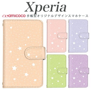 Xperia 1 vi �蒠�^ �X�}�z�P�[�X SOG02 SO-51E Xperia 1 vi ���@��Ή� �X�}�z �ی� ���m�N�� �p�X�e���J���[ �M�����N�V�[�� ���m�g�[�� �i�� ���� SIM�t���[ SOG09 sog02 Xperia 10 v so-51a a301so Xperia 1 iii SO-52E