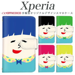 Xperia SO-51E 蒠^ X}zP[X Xperia AceII SO-53C Xperia J[h[ ʔ  菑 CXg ~[ y  Xperia 1 iii SOG01 xperia sog10 so-51a SOG08 sov40 SO-03L Xperia5 III Xperia Ace ii SOG10 xperia 