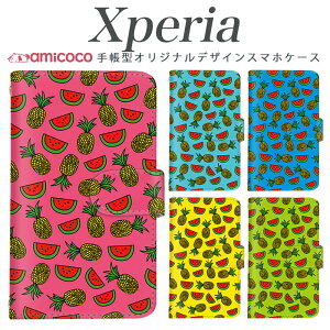 X}zP[X Xperia SO-53C 蒠^ SO-41B Xperia ACE iii A002SO X}z ی V_[ ` 菑 pCibv XCJ  FႢ SO-41A a002so xperia sov42 SO-52B xperia sog05 xperia so-51c SO-51A xperia sog08 x