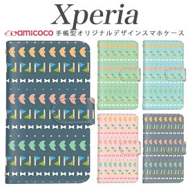 SO-51C 手帳型スマホケース エクスペリア10lV A002SO エクスペリア10ll Xperia10lV XZ2Compact Xperia1lV SOG03 SO-41B 901SO SOG07 XZ2 SO-04K 702SO エクスペリアAcell XperiaAce SO-01L 送料無料 エクスペリア5ll 薄型タイプ リボン 旗