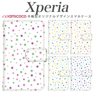 �X�}�z�P�[�X Xperia ACEIII �蒠�^ Xperia ACEIII Xperia SO-52D �X�}�z �ی� star ���C���{�[ �J���t�� �p�X�e���J���[ ���킢�� SIM�t���[ sog06 SO-01M SO-51A Xperia 5 Xperia 10 III SOG05 SO-03L 802so SOV42 SOV43 sov43 SO-52D