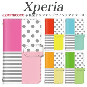 X}zP[X Xperia SO-52E 蒠^ Xperia SO-41B Xperia SO-52A ܂ق[ @Ή   oCJ[ Jt Mtg  Jbv Xperia Ace ii xperia so-52c sog08 802so xperia so-51b xperia a002so xperia so-51