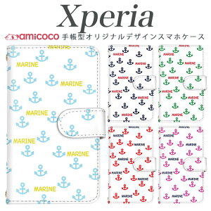 Xperia SO-51E 蒠^ X}zP[X Xperia SO-52D Xperia SO-51E @Ή J[h[  ċx |bv MARINE ̓ X^h@\ Xperia 1 III SOG08 SO-03L A002SO xperia so-03l Xperia 1 ii xperia so-52a xperia 901so xperia 