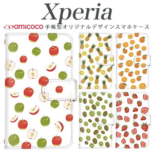 X}zP[X Xperia ACEIII 蒠^ SOG02 Xperia 10V SO-52E X}zJo[ ʕ fU[g pCibv t[c ؍ }Olbg  SO-51D Xperia 5 IV so-41b a002so sog04 SO-53D Xperia 10 VI sog07 SO-51E xperia a002so