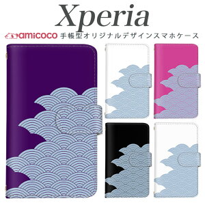 X}zP[X Xperia SO-52B 蒠^ SO-51E SO-52B A002SO Xperia P[^CP[X  Vv s a y ؍ SOG07 sog01 Xperia 8 xperia so-53d SO-52E xperia sog03 Xperia 8 Xperia 5 II Xperia 1 II xperia so-51d Xperia Ace II