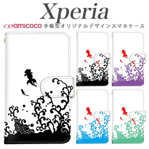 Xperia 10III 蒠^ X}zP[X Xperia 1 vi A002SO SO-53C J[h[ Vv   l SIMt[ ̓ Xperia Ace xperia sog01 so-52b so-52e xperia sog02 so-01m xperia sog12 Xperia 1 sog03 xperia so-52b so-51b xperia so-02l 