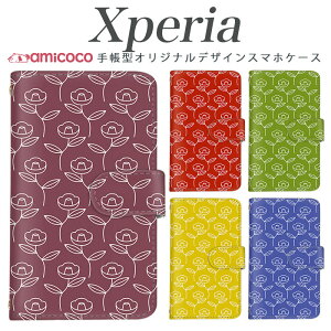 Xperia 1 VII �P�[�X �蒠�^ �X�}�z�P�[�X A203SO �P�[�X SOG07 SOG16 SO-52E �V���v�� ���� ���g�� ���ԕ� �t�����[ Xperia 1 Xperia Ace II �\�j�[ �蒠�P�[�X �X�^���h �J�[�h���[ SO-53D A002SO SOG03 SOG09 SOV43 SOG02