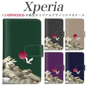 X}zP[X Xperia 1 vi 蒠^ Xperia 5 ii Xperia 10V Xperia @Ή ܂ق[ g R a a  Mtg  802SO sog05 xperia sog07 sog04 SOG11 sog03 sog08 901SO SO-52A a002so Xperia 5 ii xperia so-53b xperia