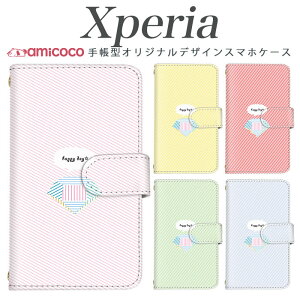 �X�}�z�P�[�X Xperia SO-51E �蒠�^ A002SO Xperia 10 vi Xperia �X�}�z �ی� �V�����_�[ �Ȗ͗l �X�g���C�v �����|�C���g �_�C�� ��� ���� �y�A�P�[�X so-52a xperia so-52a SOG12 so-51a sog10 Xperia Ace SO-02L a301so Xpe