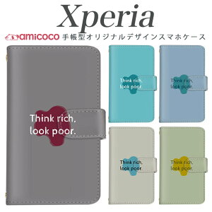 Xperia SO-52E 蒠^ X}zP[X Xperia AceII SOG02 Xperia 10III 蒠^ X}zP[X |Cg Vv p pXeJ[  ŐV U[ 802SO xperia sog08 SOG08 so-52e a002so so-02l sog10 SO-41A xperia s