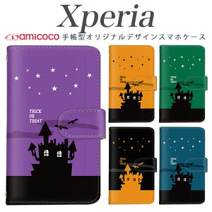 �X�}�z�P�[�X Xperia 10 VII �蒠�P�[�X SOG07 SO-51F SO-52F �G�N�X�y���A ���� �o�C�J���[ �� �R�E���� �� Xperia 1 VI Xperia 10 II �J�[�h���[ �g�уP�[�X �X�^���h SO-51B A002SO 1iii SO-51C SOG01 SOV43 1vi 802SO 5iii S