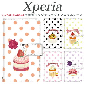 Xperia 10V 蒠^ X}zP[X Xperia SO-52E Xperia SO-53C P[^CP[X bZ[W a P[L XC[c hbg 킢   sog08 SOG08 SO-52A SOG06 xperia so-02l xperia so-52d xperia sog09 xperia s