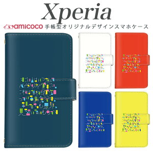 X}zP[X Xperia ACEIII 蒠^ Xperia SO-51E Xperia 1 vi X}zJo[ ܂ق[ eLX^C JOtB  A[g bZ[W y Mtg  xperia sog01 802SO SOG12 Xperia ACE iii Xperia 1