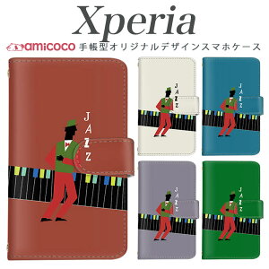 Xperia SO-52E 蒠^ X}zP[X Xperia 1VI Xperia SO-41B X}zJo[  sAm IK WY ~[ ؍ i a101so xperia so-41a xperia 802so Xperia 5 Xperia 10 iv Xperia 10 v so-53c SOG07 xperia so-52a Xperia 5 I