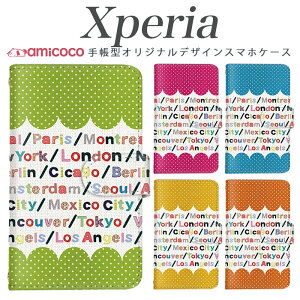 Xperia 10 v 蒠^ X}zP[X Xperia SO-41B Xperia ACE iii V_[ X}zJo[ j[[N   ss SIMt[ i so-51a xperia sov43 Xperia 10 vi xperia so-51c so-51b so-02l 802SO sog03 so-52d a301so Xperia 