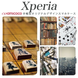 Xperia Ace ii 蒠^ X}zP[X Xperia 1VI SO-52B SO-52A J[h[ P[^CP[X G̋  i {I 킢 U[ Xperia 5 iv Xperia 1 Xperia 10 IV Xperia 1 iii so-41a Xperia 5 IV Xperia 1 ii xperia sog04 SOG08