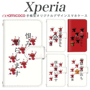 �X�}�z�P�[�X Xperia 10 VII �蒠�P�[�X SO-51F SO-52C SOG11 �P�[�X A502SO ���� ���� �z���C�g ���n white Xperia 5 III �\�j�[ Xperia 5 II �g�уP�[�X ���|�� �蒠�P�[�X SOG05 A101SO SOG04 SOG10 SO-51C 802SO SOG03 1iii 5ii 