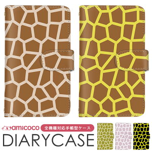 X}zJo[ 蒠^P[X S@Ή Galaxy P[X AQUOS P[X arrows N iPhone 13 iPhone 15  Aj} L Wt ŐV@ Ή V_[ ^Cv ܂ق[ @Ή gуP[X A20