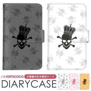 X}zP[X 蒠^P[X S@Ή iPhone 14 iPhone 15 Pro Xperia P[X V_[ ^Cv [ hN  arrows P[X Pixel 8 Galaxy S24 Ultra gуP[X v[g SO-51D SOG12 SCG19 Ib| 