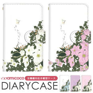 �蒠�^�P�[�X �S�@��Ή� �X�}�z�P�[�X iPhone 14 Pro iPhone 14 Plus AQUOS �P�[�X ���@��Ή� �ԕ� flower �t�����[ OPPO �P�[�X iPhone SE ��2���� Xperia ACE iii �P�[�^�C�P�[�X �X�}�z �ی� KY-51B SC-52D KYV32 Goog