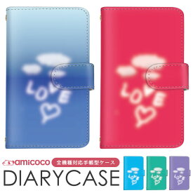スマホケース 全機種対応 手帳型ケース iPhone ケース 多機種対応 すまほけーす ショルダー タイプ 携帯カバー iPhone 15 Pro Max iPhone 14 Pro ラブ クラウン heart スマホ 保護 キッズケータイ オッポ F-52B SO-53C KY-41C かわいい お揃い Xperia Z4 LGV31 S5 SO-53B