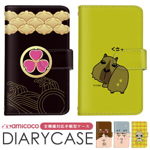 �蒠�^�P�[�X �S�@��Ή� �X�}�z�P�[�X iPhone 15 iPhone 14 Pro Max AQUOS �P�[�X �V�����_�[ �^�C�v �������� �C���X�g �J�s�o�� Pixel �P�[�X Galaxy S24 Xiaomi 13T �X�^���h�@�\ �g�уP�[�X SHG08 KYV43 SO-41B 