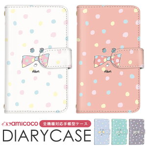 �X�}�z�J�o�[ �S�@��Ή� �蒠�^�P�[�X iPhone �P�[�X ���܂ق��[�� �V�����_�[ �^�C�v ���@��Ή� arrows �P�[�X iPhone 15 Plus iPhone 15 �J���t�� �h�b�g ���� �J�[�h���[ iPhone 8 �A���[�Y F-51C OPG04 SC