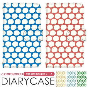 X}zJo[ S@Ή 蒠^P[X iPhone SE2 iPhone 15 Xperia P[X @Ή Vv oCJ[ |Cg Rt AQUOS sence7 OPPO Reno9 A gуP[X ŐV@ Ή KY-51B SO-53C SHG11 AQUOS 