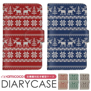 �X�}�z�J�o�[ �蒠�^�P�[�X �S�@��Ή� iPhone 15 Pro iPhone SE2 AQUOS �P�[�X ���܂ق��[�� �Z�[�^�[ �j�b�g �k���� OPPO �P�[�X mamorino6 Xiaomi 13T �P�[�^�C�P�[�X �V�����_�[ KYV43 SH-52D A302SO �M�����N�V