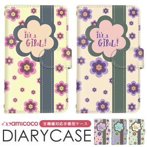 手帳型ケース 全機種対応 スマホケース Xperia ケース Galaxy ケース Galaxy S24 Ultra BASIO4 iPhone 14 花柄 it's a GIRL! フラワー スタンド機能 多機種対応 ショルダー タイプ すまほけーす OPPO ケース SC-51D