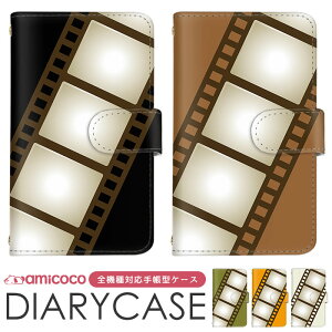 X}zP[X 蒠^P[X S@Ή iPhone16ProP[X AQUOS P[X @Ή ܂ق[ V_[ ^Cv gуP[X iPhone SE2 iPhone 15 f g re[W V_[ arrows we Ib