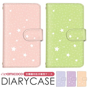 X}zJo[ S@Ή 蒠^P[X Galaxy P[X AQUOS P[X iPhone 12 Pro 炭炭X}[gtH iPhone 14 Pro MNV[ oCJ[ mN ŐV@ Ή ܂ق[ V_[ 