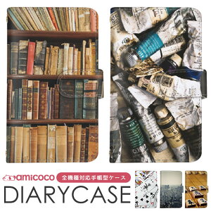 X}zP[X 蒠^P[X S@Ή iPhone P[X Xperia P[X AQUOS wish3 AQUOS R8 iPhone 15 Pro Max {I G̋ gv X}z ی V_[ ^Cv @Ή ܂ق[ gуP[X SHG08