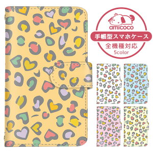 AQUOS wish2 P[X X}zP[X 蒠^  Aj} qE Ip[h Jt pXe SH-51C SHG08 A204SH P[X X}zP[X 蒠^ \j[ 蒠^X}zP[X  ܂كP[X 