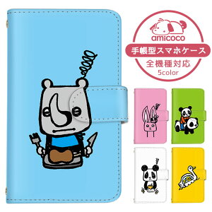 Xperia 8 P[X X}zP[X 蒠^  Aj} `   ς TC Aq 邫 SOV42 902SO P[X X}zP[X 蒠^ \j[ 蒠^X}zP[X  ܂كP[X 