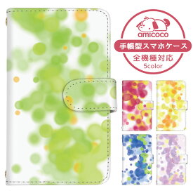 スマホカバー 手帳型ケース 全機種対応 AQUOS ケース iPhone ケース BASIO3 OPPO Reno9 A iPhone SE3 手書き風 ペンキ 絵の具 ケータイケース ショルダー タイプ 多機種対応 すまほけーす OPPO ケース FCG01 SH-54D F-42A ギャラクシー マグネット かわいい arrows NX9