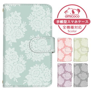 AQUOS sense4 lite P[X X}zP[X 蒠^ t[ oCJ[ c[J[ l flower SH-RM15 P[X X}zP[X 蒠^ \j[ 蒠^X}zP[X  ܂كP[X ܁[Ƃӂ 