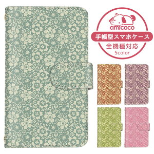 AQUOS sense3 lite P[X X}zP[X 蒠^ re[W t[ Be[W flower lSH-RM12 蒠^X}zP[X  ܂كP[X ܁[Ƃӂ 蒠^X}zP[X 󒍐Y gуP